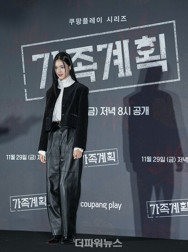 이수현,쿠팡플레이'가족계획'제작발표회