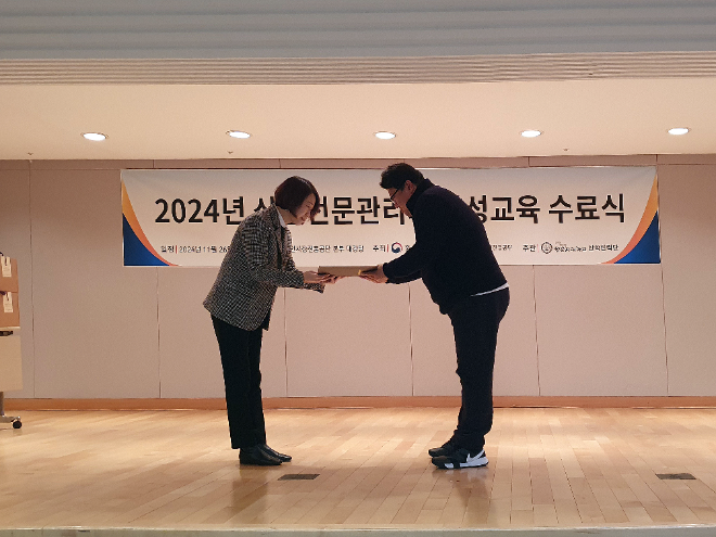 소진공, 상권 전문관리자 양성교육 수료식 개최