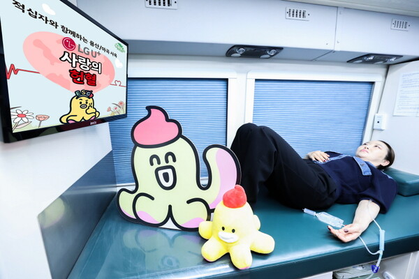 LG유플러스용산사옥에서직원이대한적십자사헌혈버스에누워채혈하고있는모습