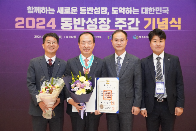 서부발전, ‘동반성장 유공‘으로 동탑산업훈장 수상