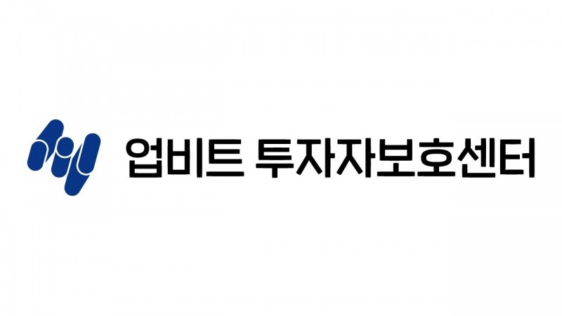 업비트 투자자보호센터 “美 주도 가상자산 시장 온다” 전망