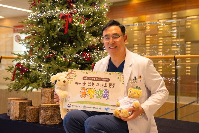 주웅 이대서울병원장, 아동학대 예방 캠페인 동참