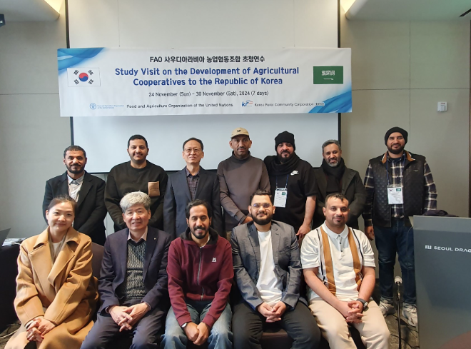 농어촌공사, '유엔식량농업기구(UN FAO) 국제연수 프로그램' 개최