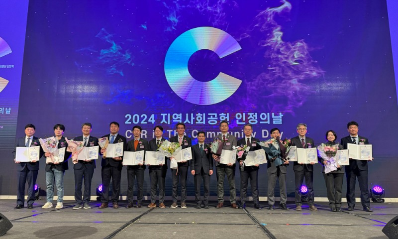 코레일이 보건복지부와 한국사회복지협의회가 공동 주관하는 ‘지역사회공헌 인정제’에서 3년 연속 최고 등급을 획득했다.(사진=코레일)