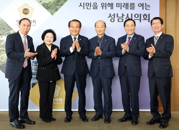 이덕수 의장(좌쯕3번째)이 성남시 새마을금고(성남동부 이사장 황규덕, 성남북부 이사장 김구식, 성남제일 이사장 김중옥 등) 및 신협 이사장(분당신협 이사장 한성희)과의 간담회를 가지고 기념촬영을 하고 있다.