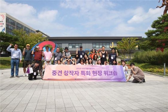 콘진원, 2024년 이야기창작발전소 사업 성료