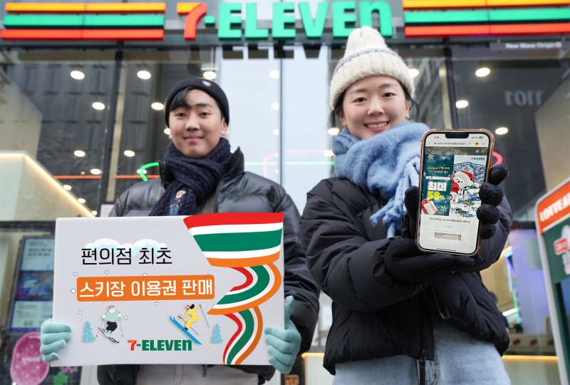 세븐일레븐, 스키장 이용권 판매 시작