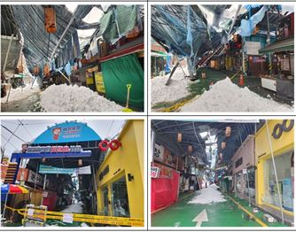 기록적인 폭설로 무너져 내린 의왕시 도깨비시장