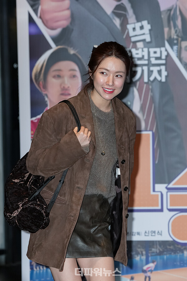 하영,영화'1승'VIP시사회