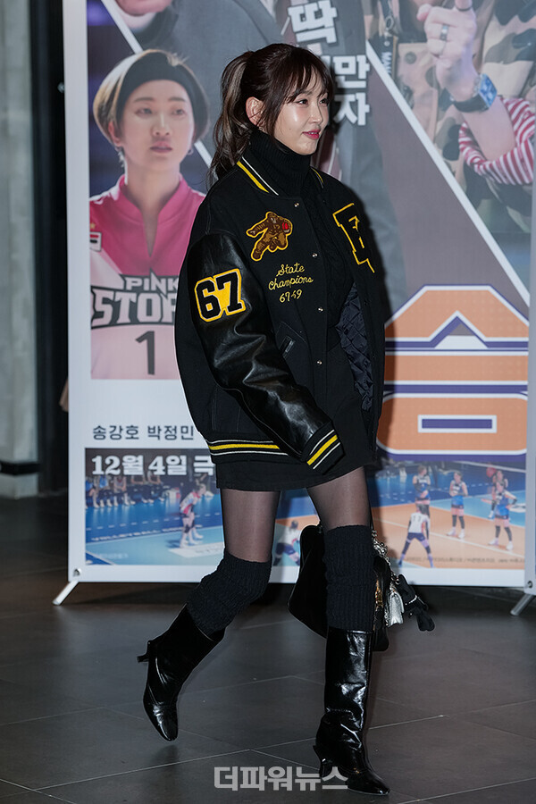 강예원,영화'1승'VIP시사회