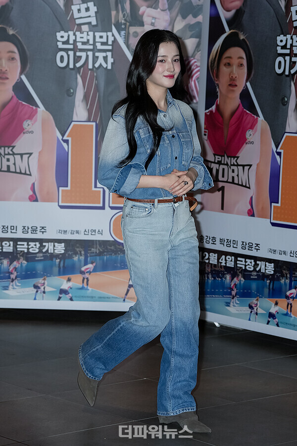 낸시,영화'1승'VIP시사회