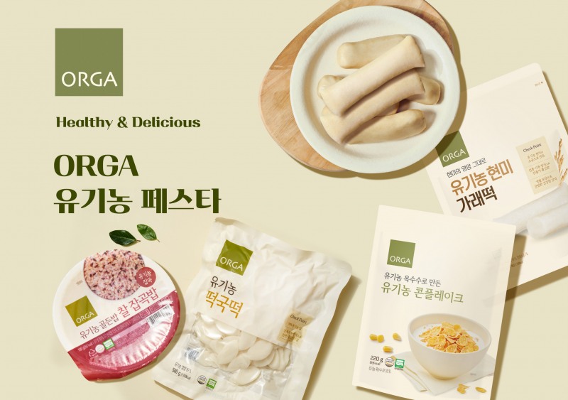 올가홀푸드, ‘유기농 페스타’ 실시