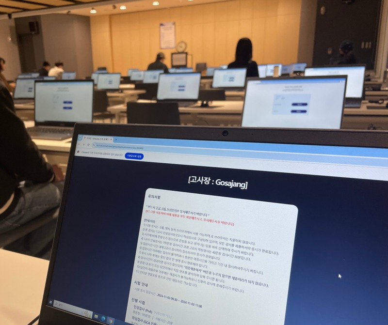 인크루트 '고사장', 나이스신용평가 채용 전형 지원