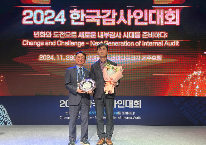 중부발전, 2024 한국감사인대회 4개 부문 수상