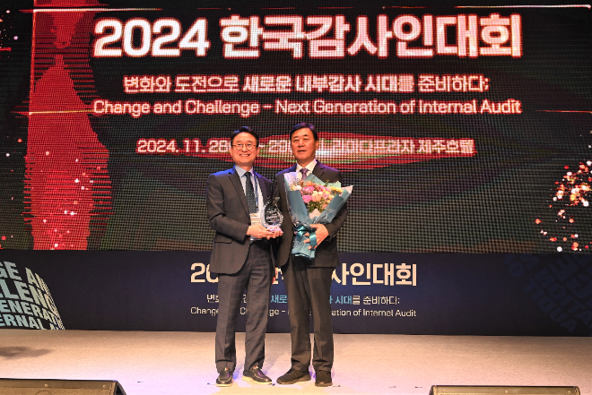 한국전력기술, ‘2024 자랑스러운 감사인상 대상’ 수상