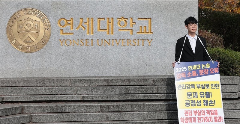 사진=연합