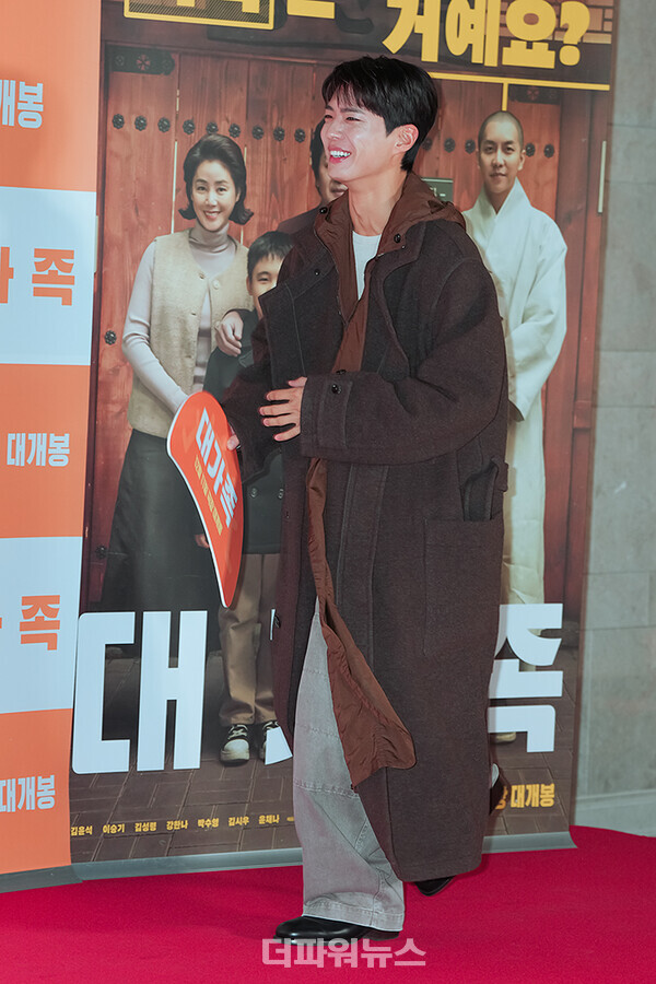 박보검,영화‘대가족’VIP시사회