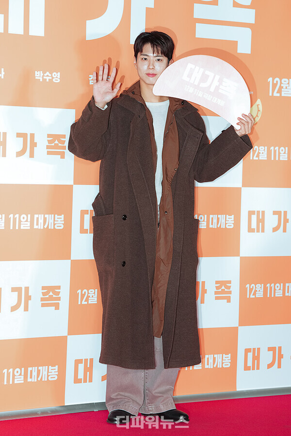 박보검,영화‘대가족’VIP시사회