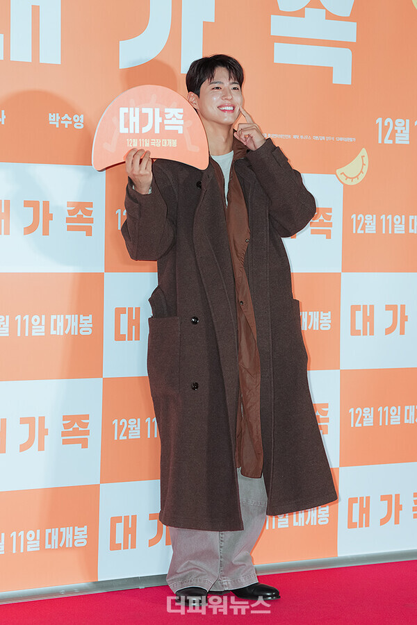 박보검,영화‘대가족’VIP시사회