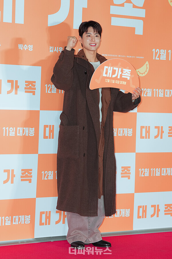 박보검,영화‘대가족’VIP시사회