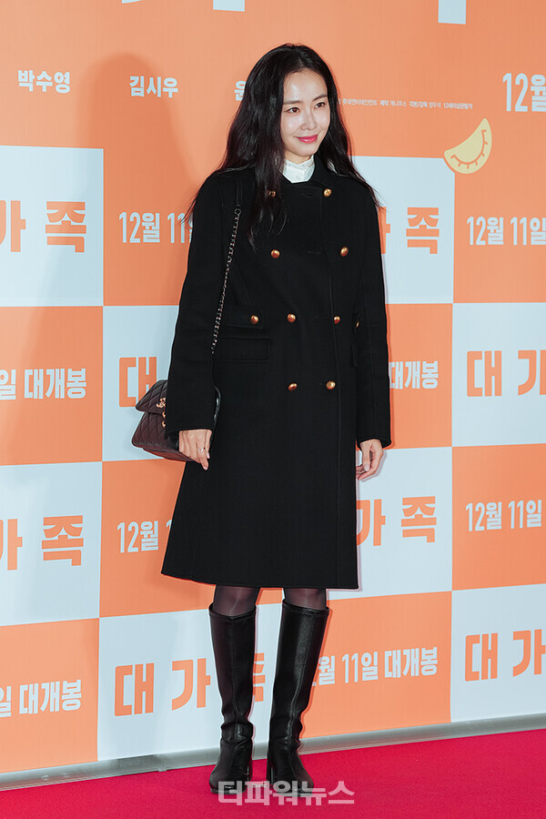 홍수현,영화‘대가족’VIP시사회