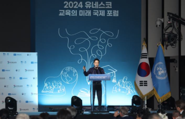 임태희 교육감이 ‘2024 유네스코 교육의 미래 국제포럼’ 경기도교육청 특별 세션에서 ‘경기미래교육’을 선언하고 있다.