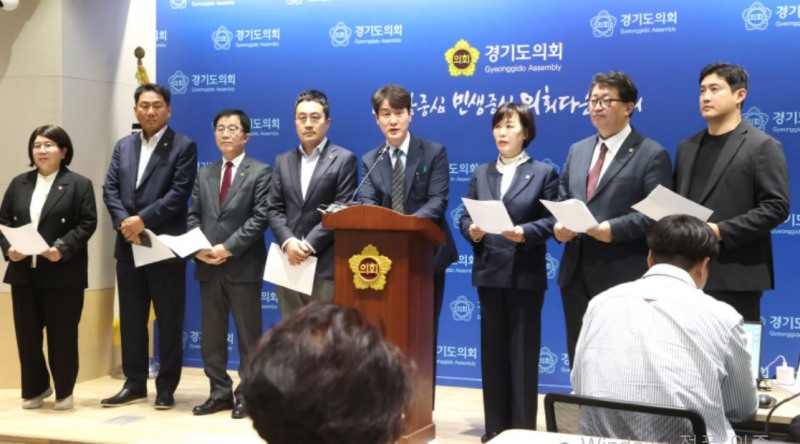 경기도의회 국민의힘 예산결산특별위원회 위원 일동이 불요불급한 경기도 예산을 전액 삭감한다고 기자회견을 하고 있다.