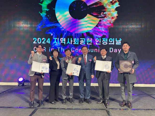 한전, 공기업 최초 2년 연속 정부 '지역사회공헌 인정제' 인정기관 선정