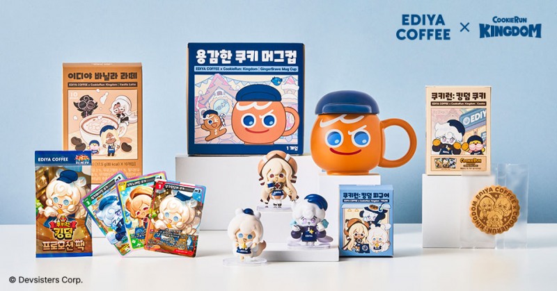 이디야커피, 이디야X쿠키런: 킹덤 바리스타 패키지 선보여