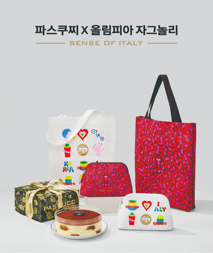 SPC 파스쿠찌, ‘올림피아 자그놀리’ 굿즈 선보여