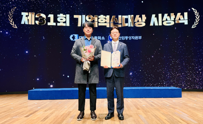 한화시스템, 대한상의 ‘기업혁신대상’ 장관상 수상