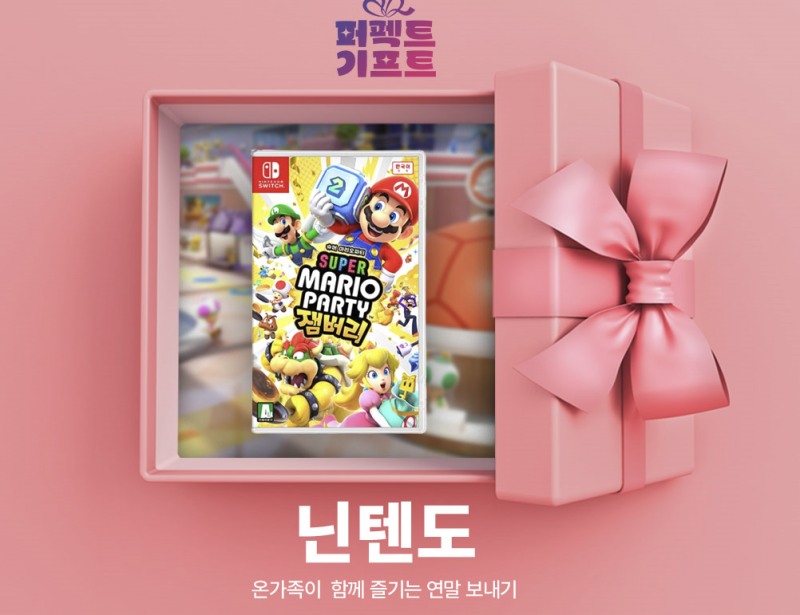 롯데온 "선물하기 구매율 1위는 모바일 상품권"