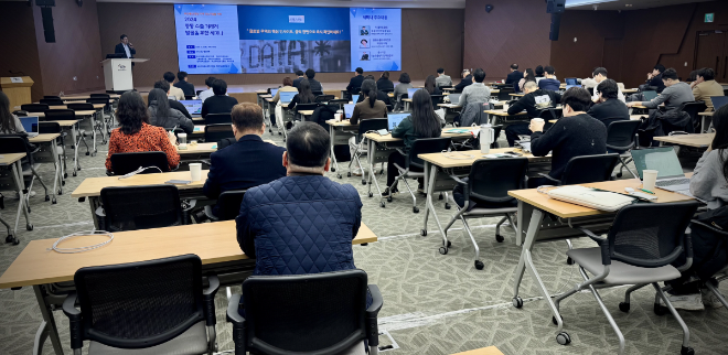 남부발전, 8개 기관과 수출 강소기업 육성 위한 '중동 바이어 발굴' 세미나 개최