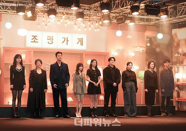 디즈니플러스시리즈'조명가게'제작발표회