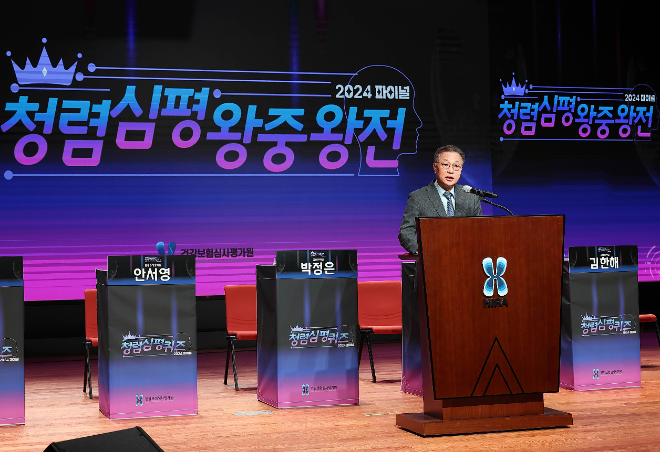 심평원, 청렴 축제 '청렴 퀴즈 왕중왕전' 개최