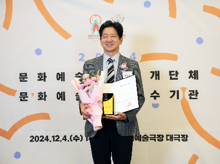 NS홈쇼핑, 2024 문화예술 후원 우수기관 인증 받아