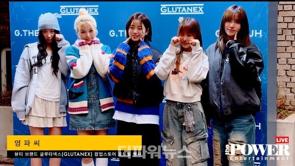 영파씨,포토월행사