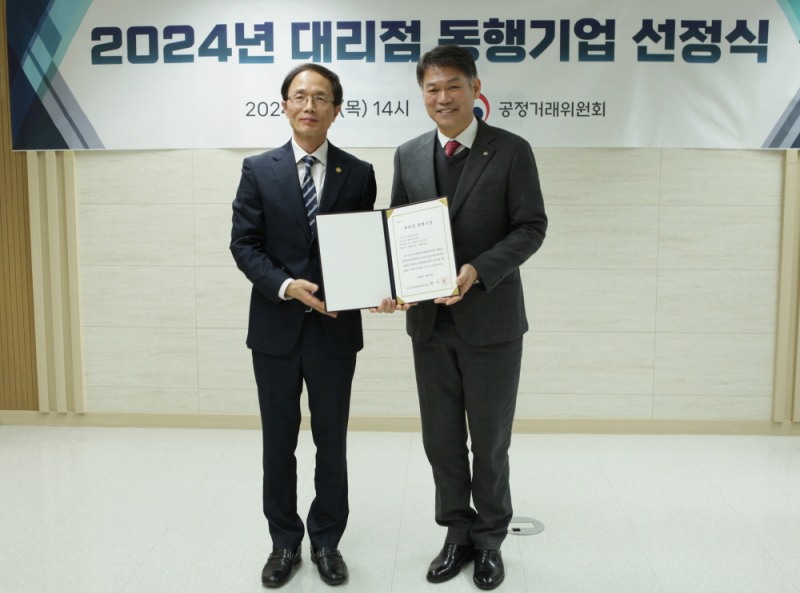 경동나비엔, 공정거래위원회 주관 ‘2024년 대리점 동행기업’ 선정