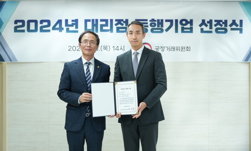 남양유업, 공정위 ‘대리점 동행기업’ 2년 연속 선정