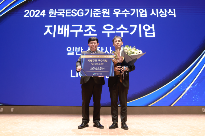 LIG넥스원, 한국ESG기준원 평가서 ‘지배구조 우수기업’ 선정