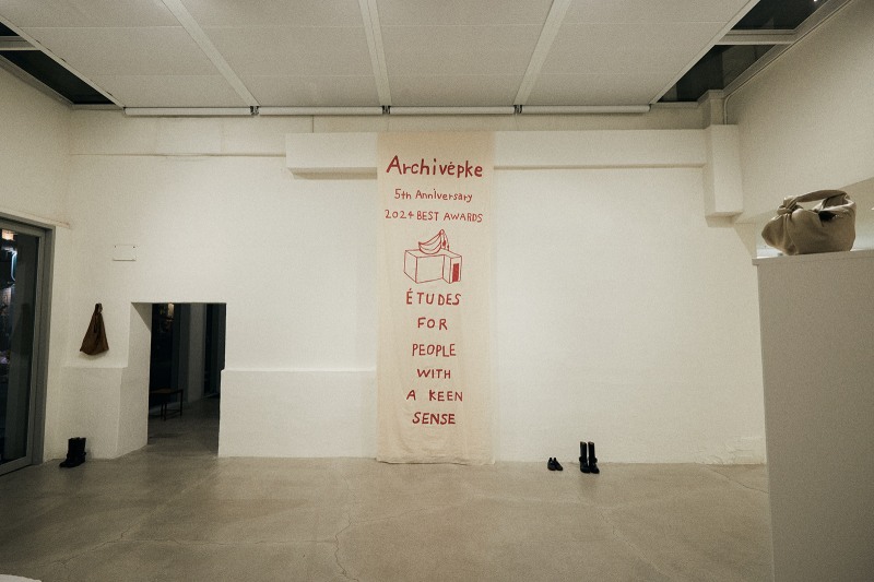 아카이브 앱크, 론칭 5주년 맞아 성수동 팝업 전시 진행