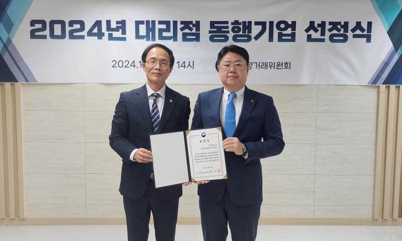 CJ제일제당, 대리점 공정거래 ‘우수기업’ 선정