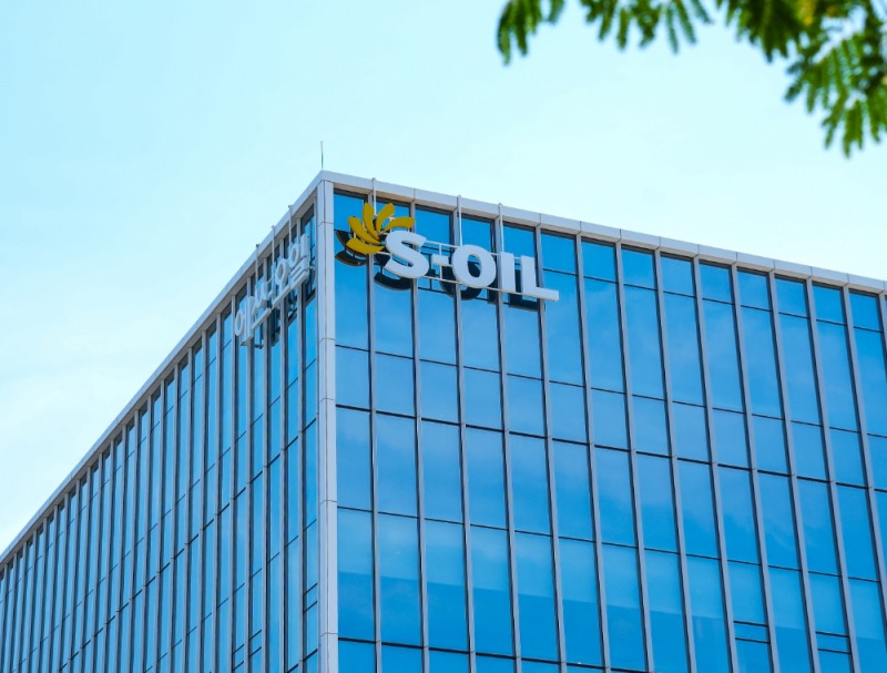 에쓰오일 마곡 TS&D센터.