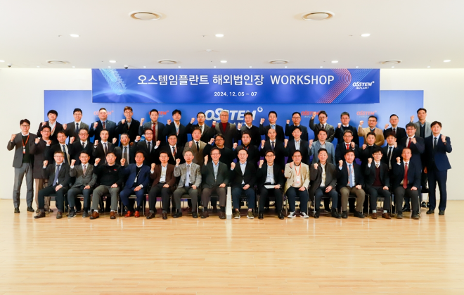 오스템임플란트, 무역의 날 ‘3관왕’ 영예..."2년 만에 ‘3억불 수출탑’ 수상"