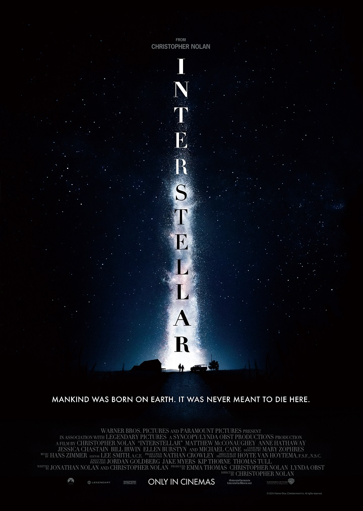 CGV, ‘IMAX 마스터피스’ 기획전 진행