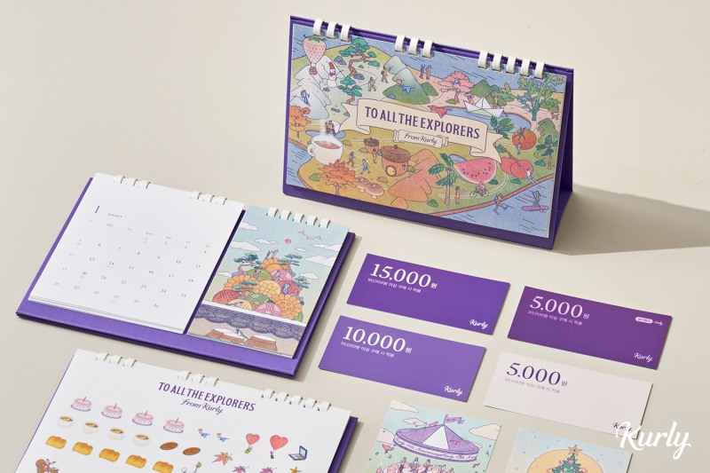 컬리, 2024 연말 캠페인 실시