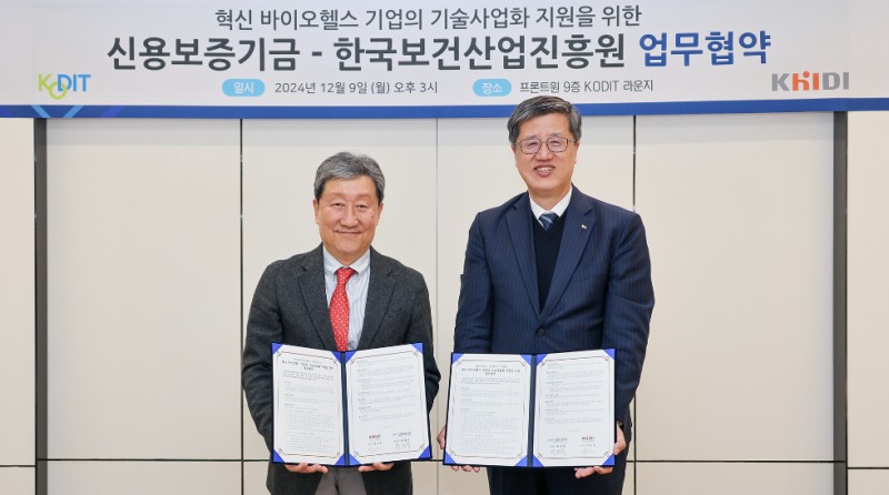 최원목 신용보증기금 이사장(오른쪽)과 차순도 한국보건산업진흥원장(왼쪽)이 지난 9일 프론트원 코딧라운지에서 ‘혁신 바이오헬스 기업의 기술사업화 지원을 위한 업무협약’을 체결한 후 기념촬영을 하고 있다. 사진=신용보증기금