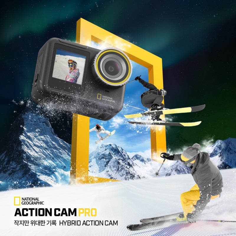 팅크웨어, 초고화질 하이브리드 액션캠 ‘내셔널지오그래픽 액션캠 PRO’ 출시