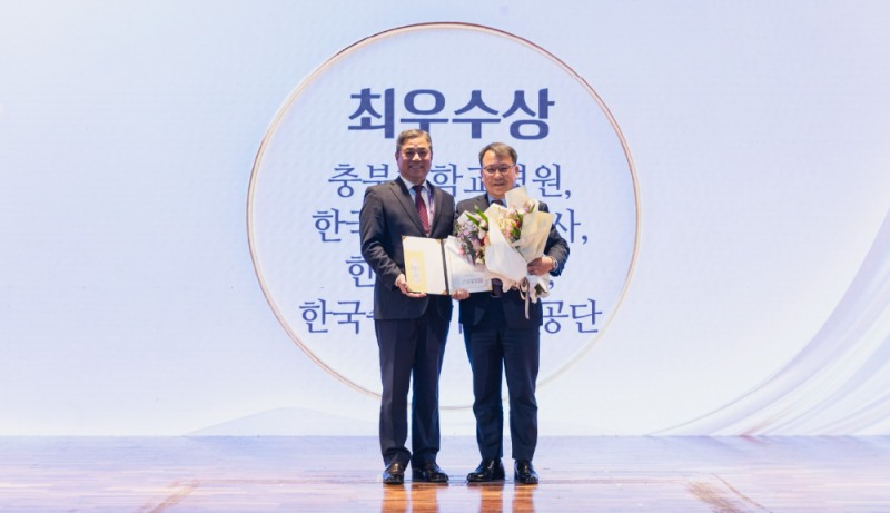 (오른쪽) 한국부동산원 권순일 감사.(사진=한국부동산원)