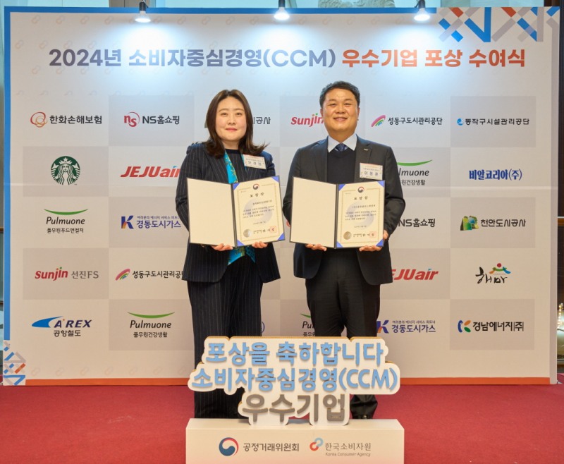 풀무원, 계열사 ‘CCM 명예의 전당’ 부문 표창